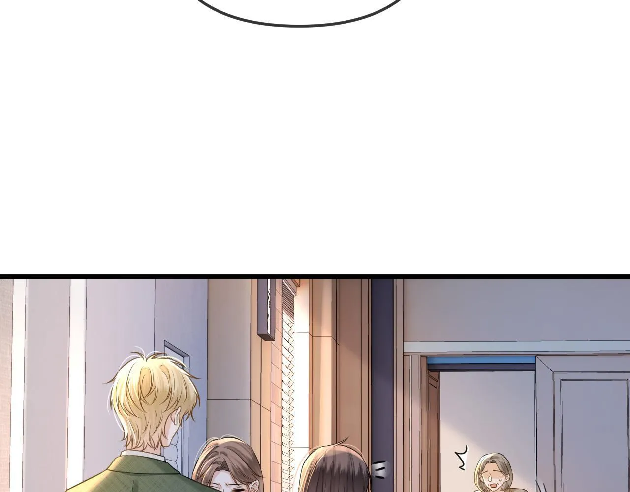 第40话 那个同事其实是我前男友 第40页