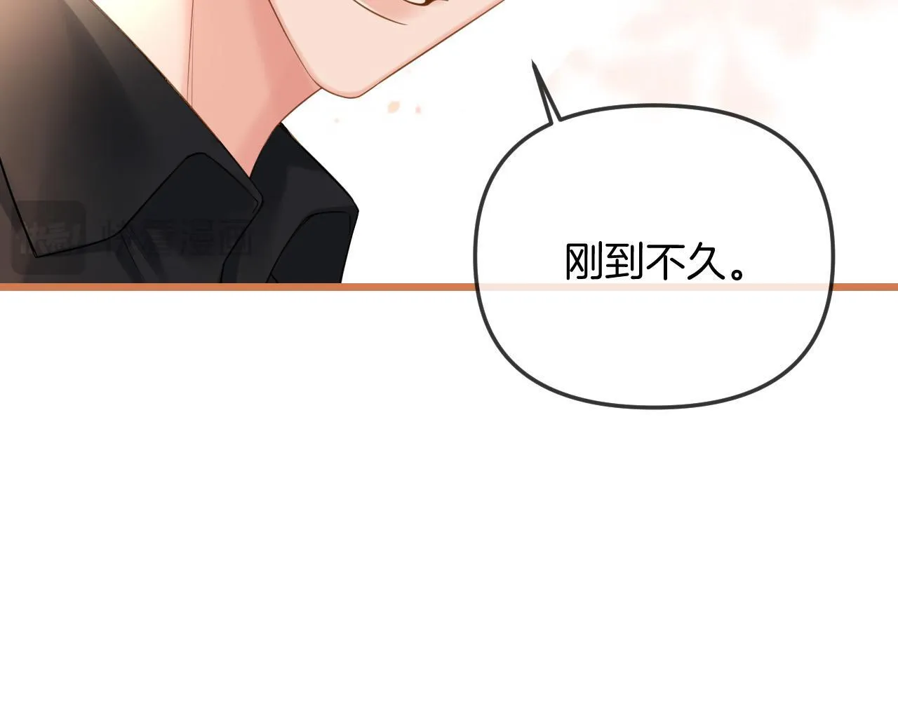 第40话 那个同事其实是我前男友 第62页