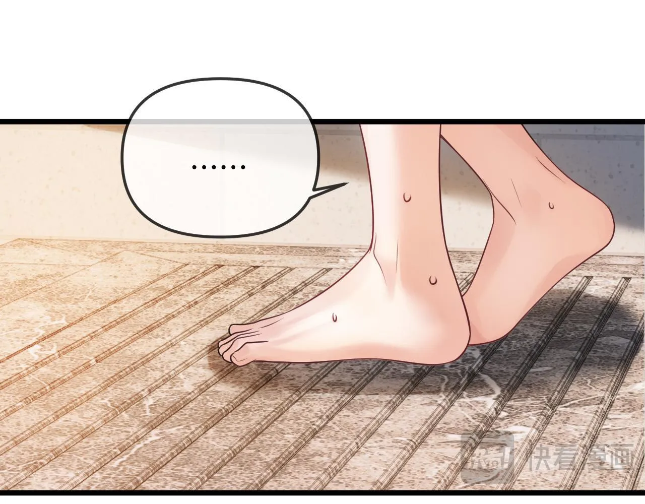 第40话 那个同事其实是我前男友 第77页
