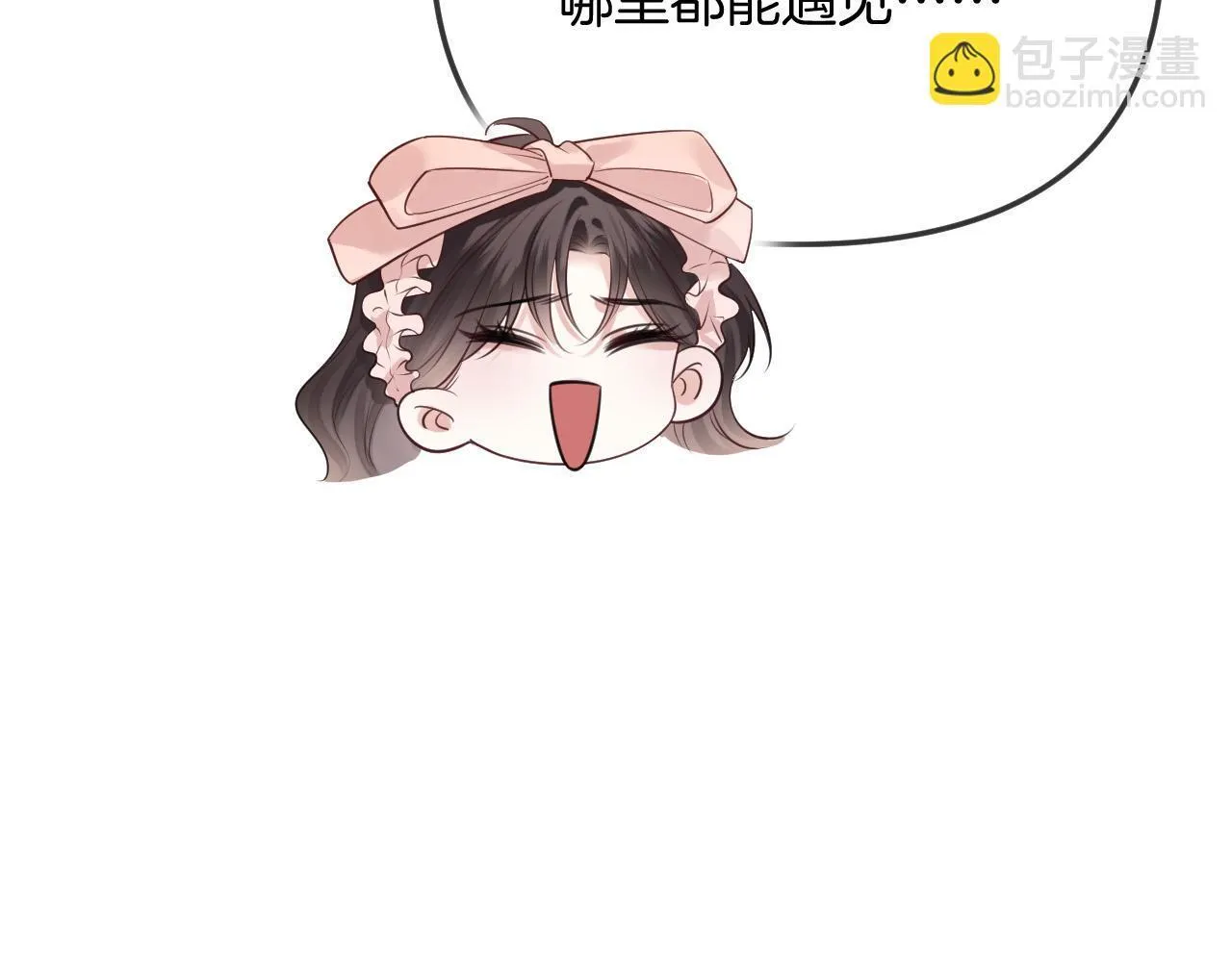第40话 那个同事其实是我前男友 第83页