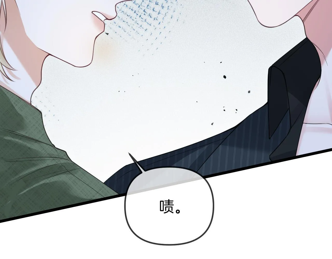 第40话 那个同事其实是我前男友 第96页