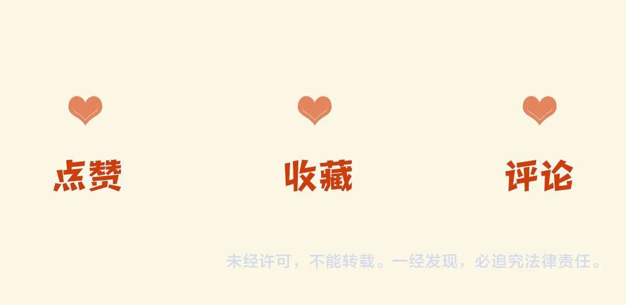 第40话 那个同事其实是我前男友 第119页