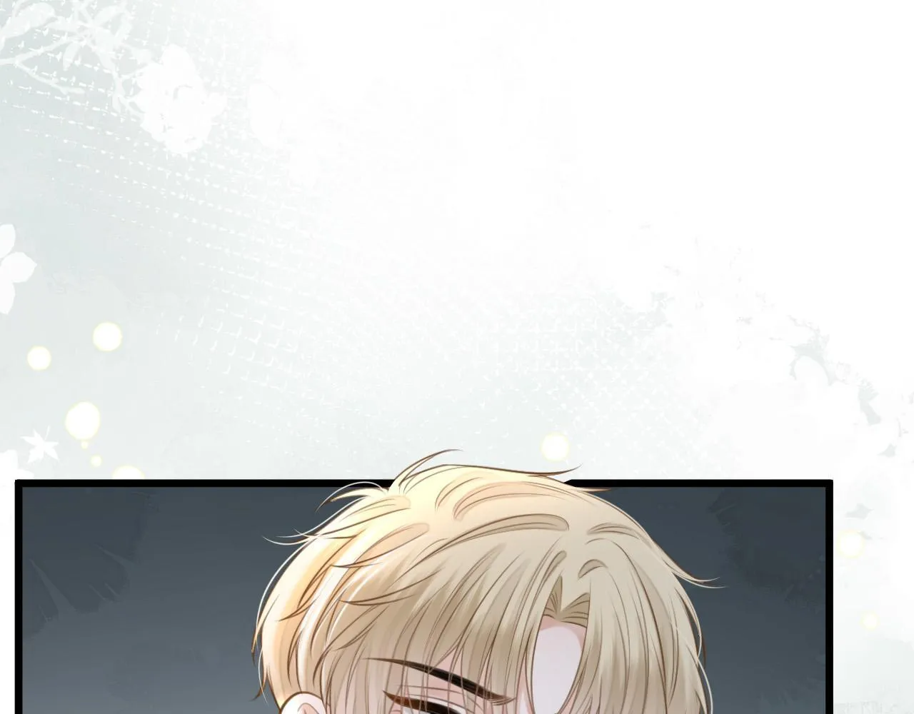 第41话 怎么闻到股酸味 第7页