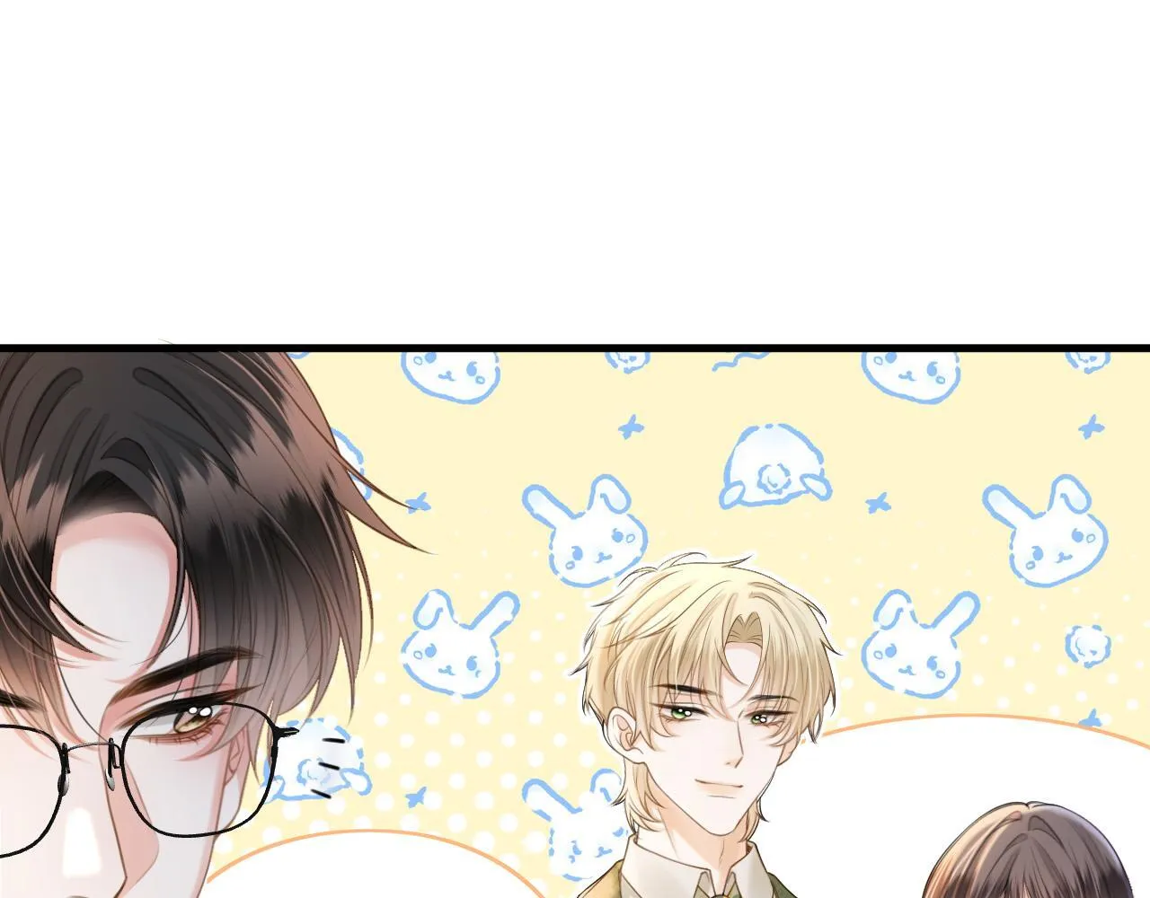 第41话 怎么闻到股酸味 第23页