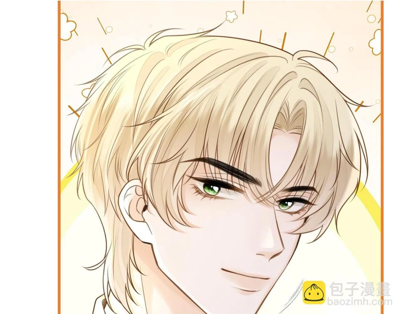 第41话 怎么闻到股酸味 第25页