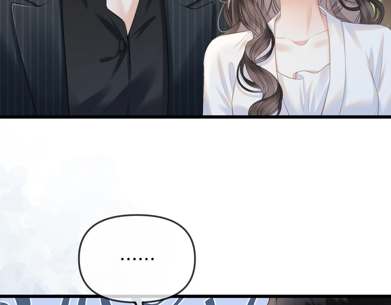 第41话 怎么闻到股酸味 第70页