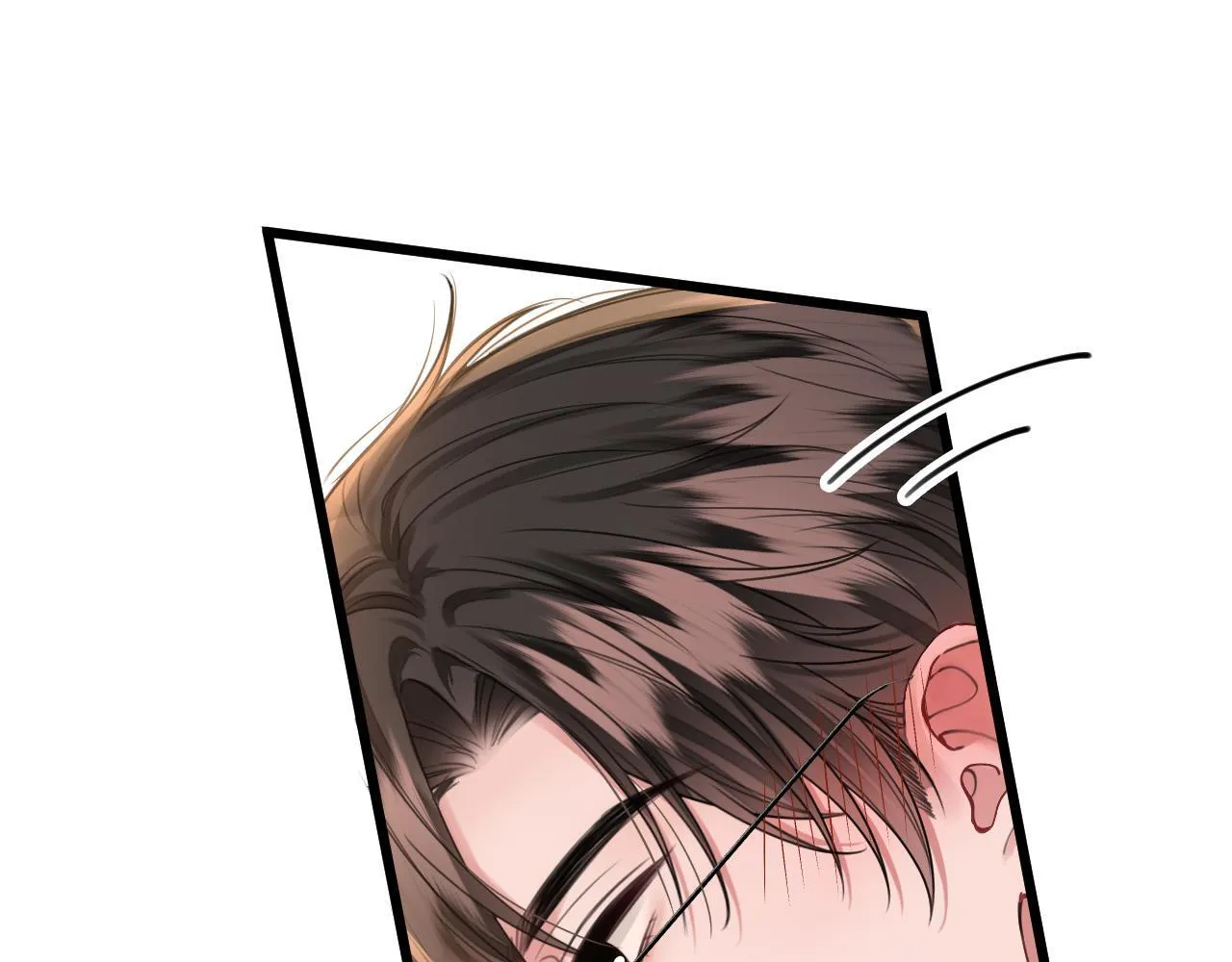 第41话 怎么闻到股酸味 第82页