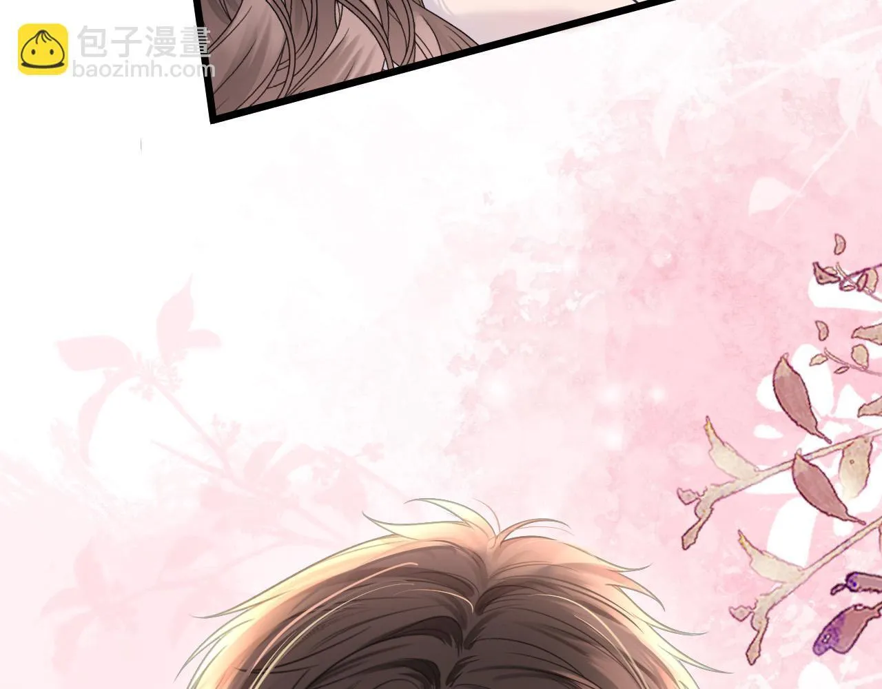 第41话 怎么闻到股酸味 第91页