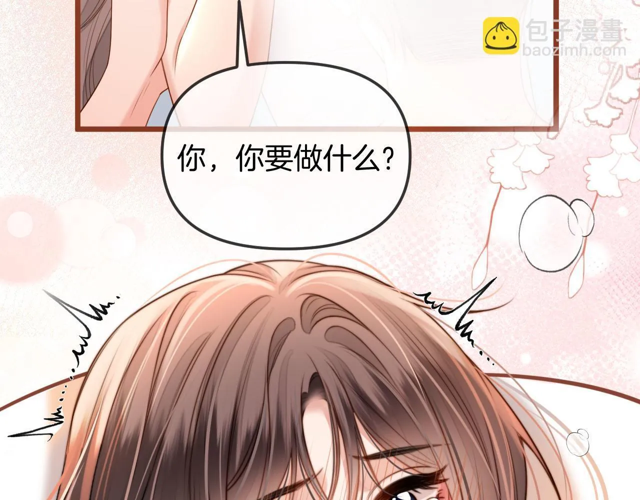 第42话 假和尚终于破戒了 第27页
