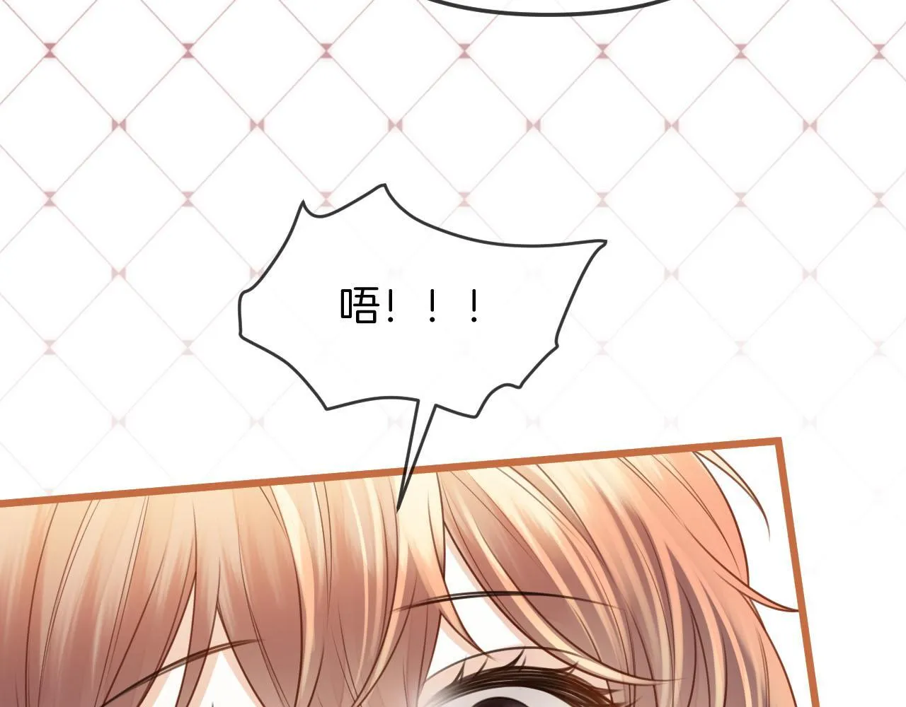 第42话 假和尚终于破戒了 第55页