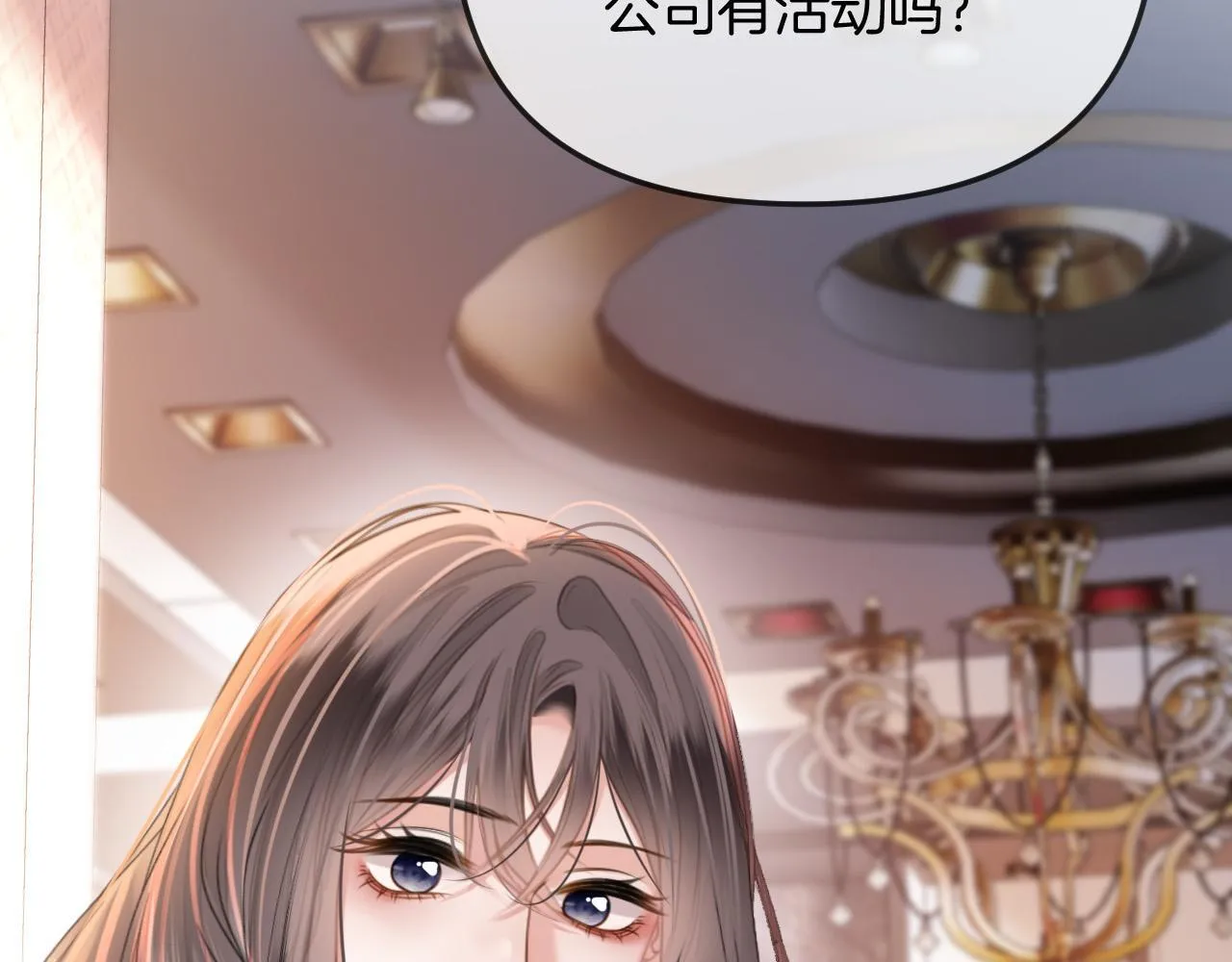 第42话 假和尚终于破戒了 第62页