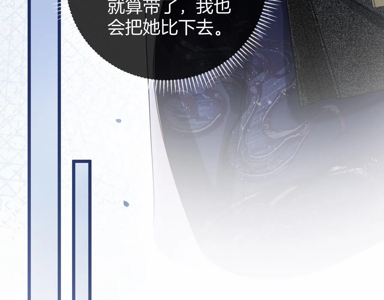 第42话 假和尚终于破戒了 第95页