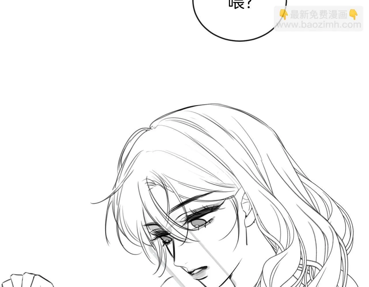 第42话 假和尚终于破戒了 第111页