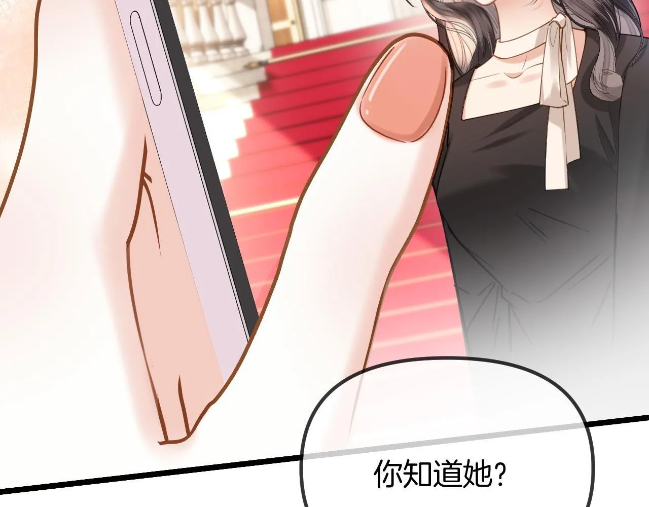 第43话 这是我的女朋友陆惊宴 第80页