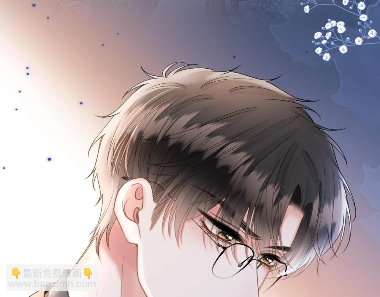第44话 因为那个人是陆惊宴 第36页
