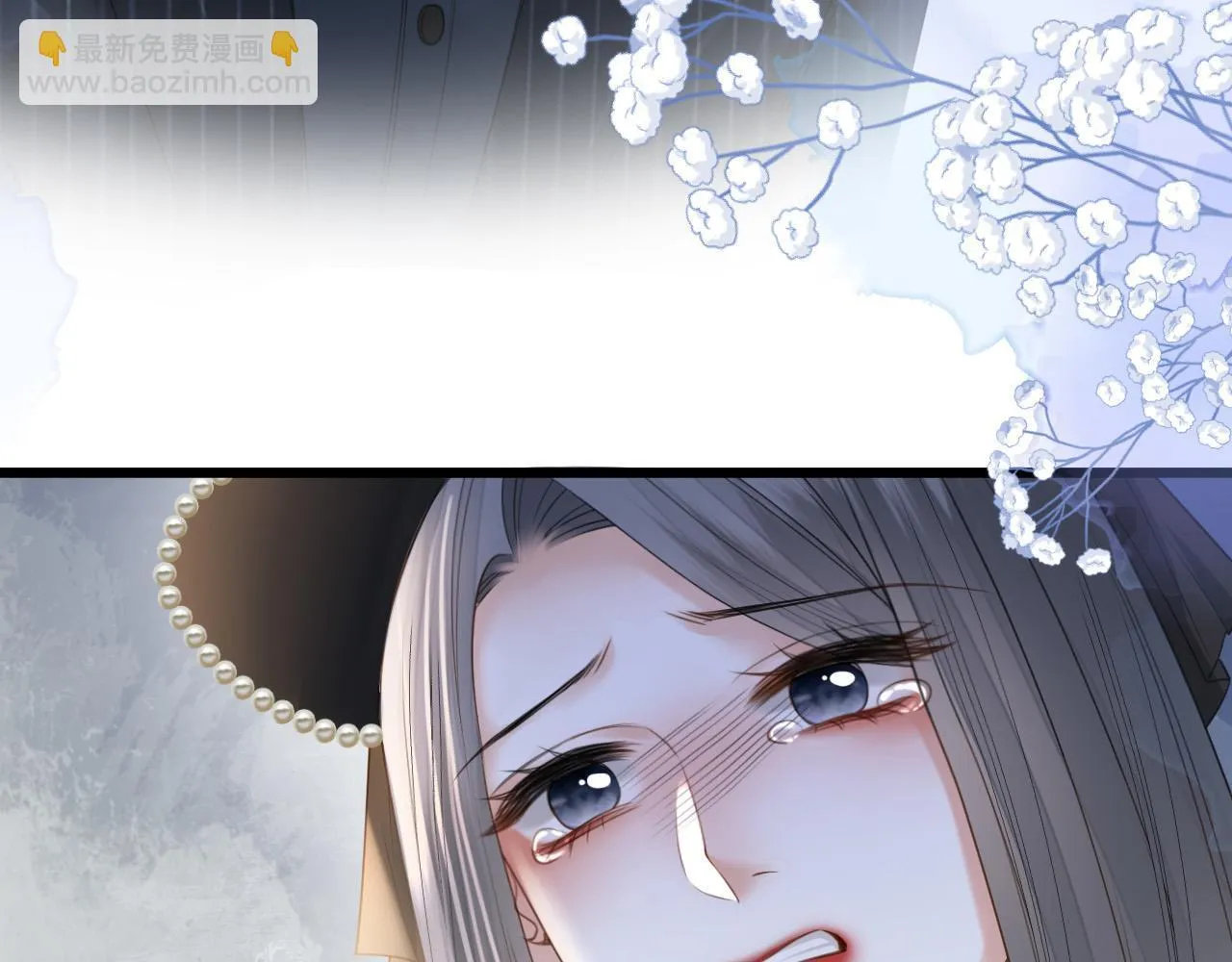 第44话 因为那个人是陆惊宴 第38页