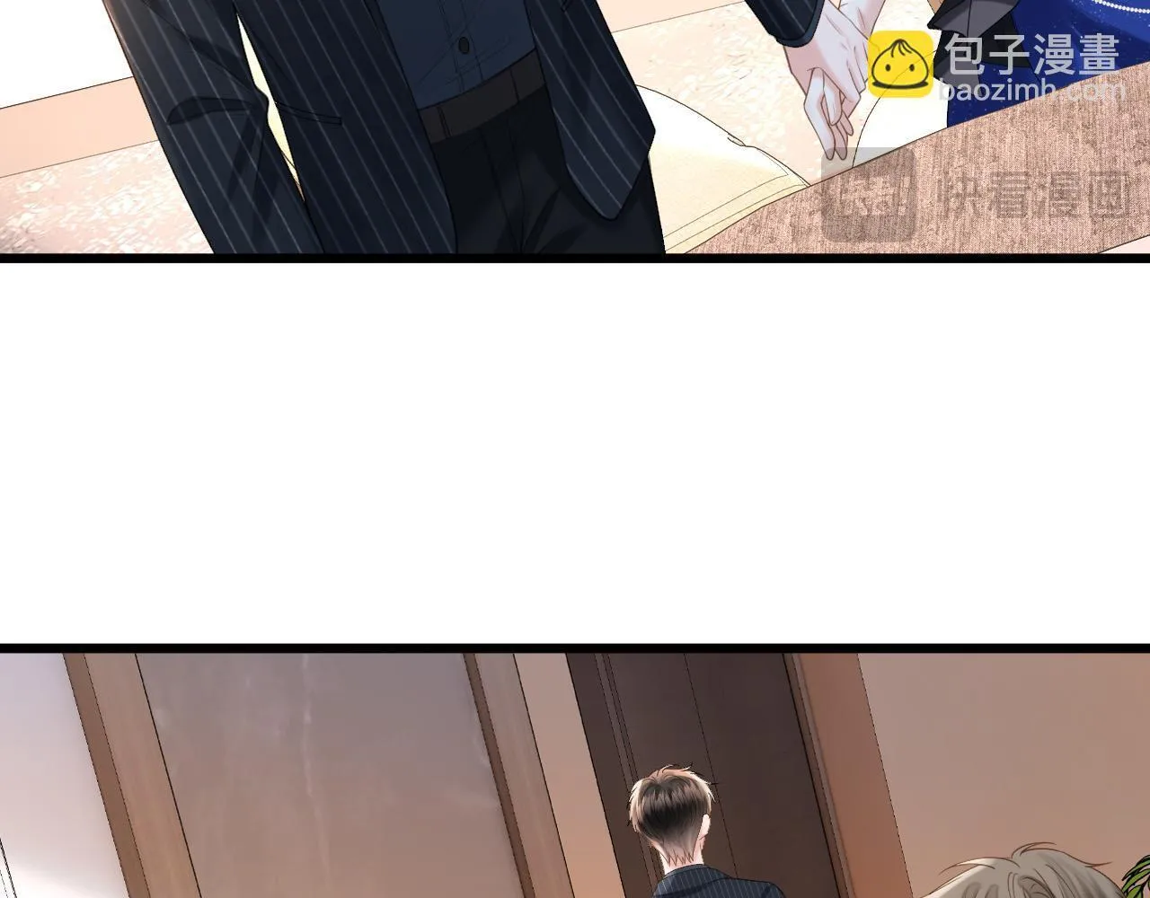 第44话 因为那个人是陆惊宴 第41页