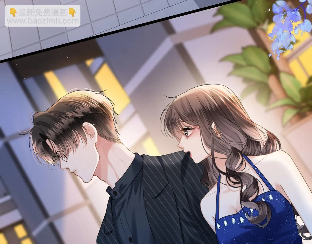 第44话 因为那个人是陆惊宴 第46页