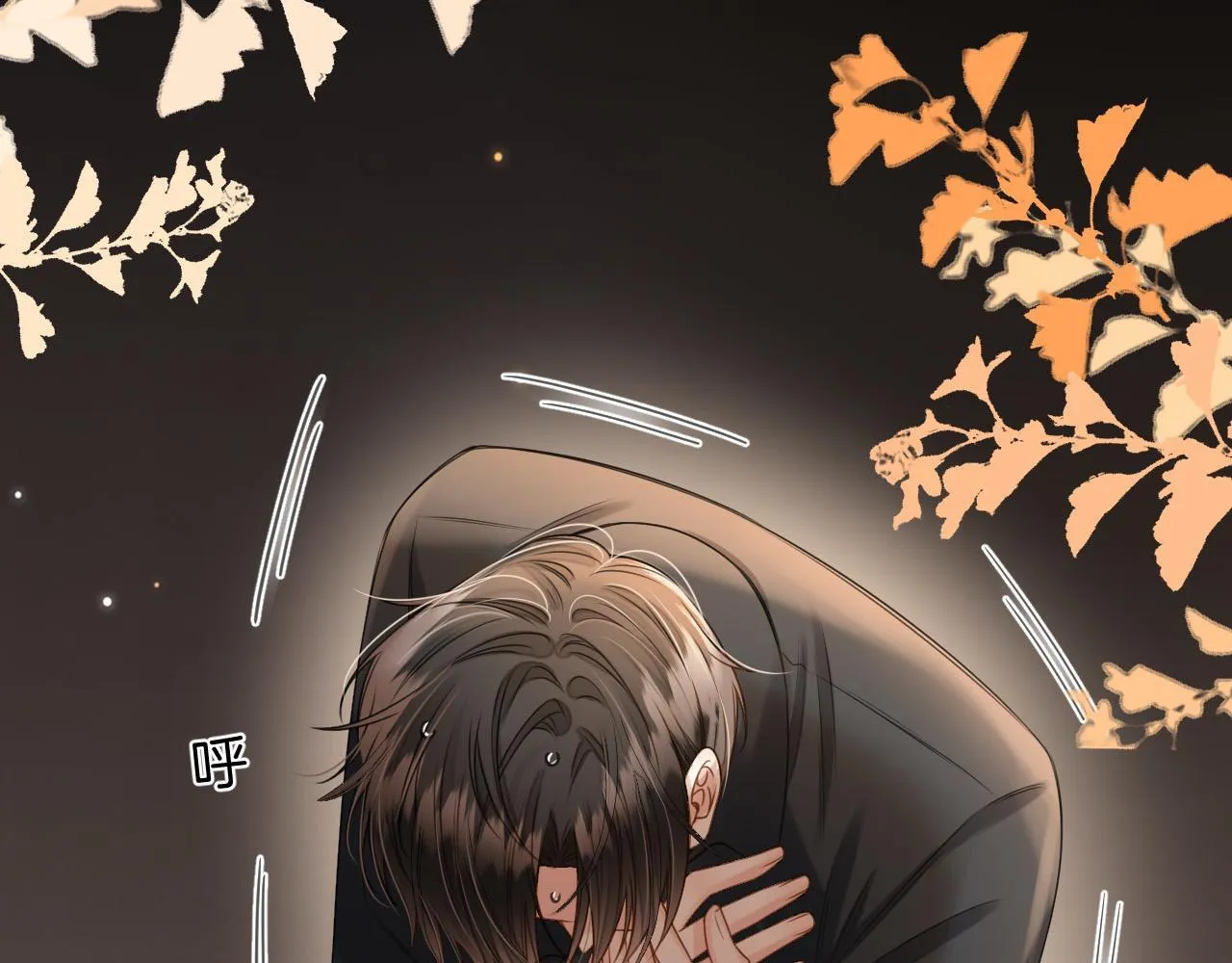 第44话 因为那个人是陆惊宴 第66页