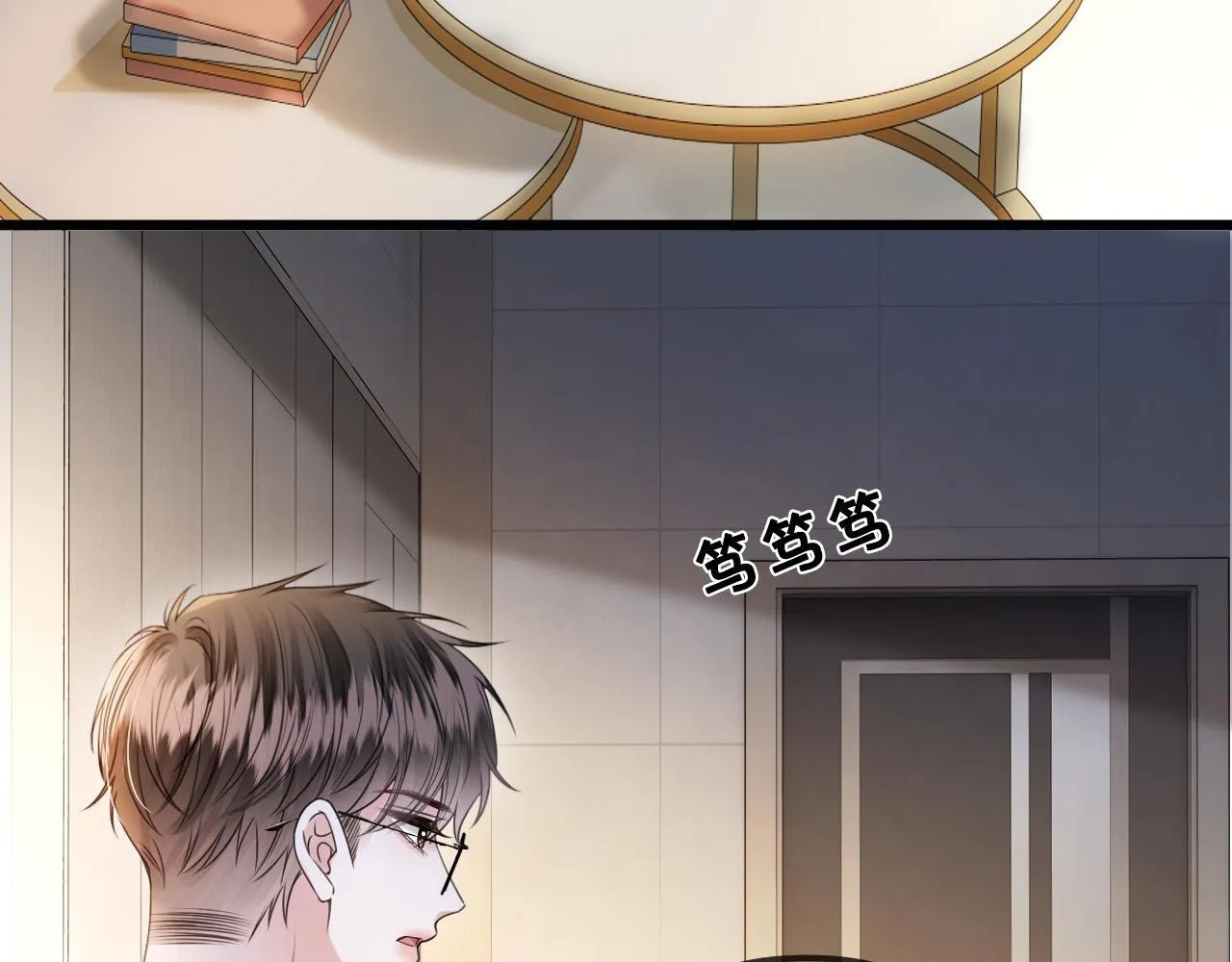 第44话 因为那个人是陆惊宴 第93页