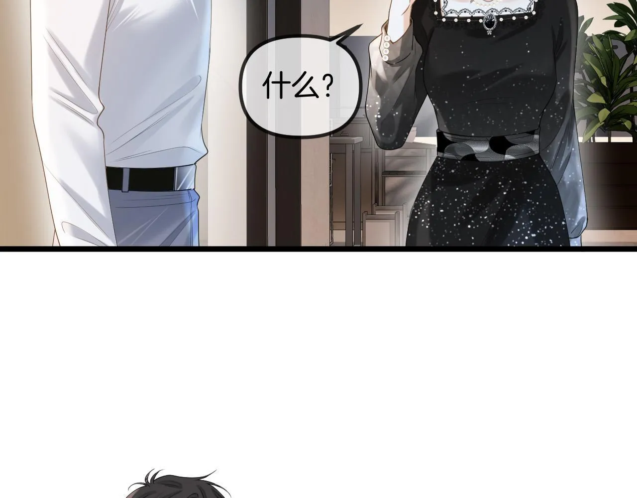 第45话 今天的主题是小猫咪 第18页