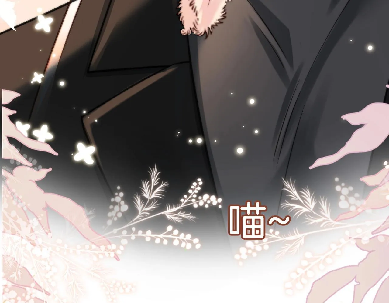 第45话 今天的主题是小猫咪 第63页