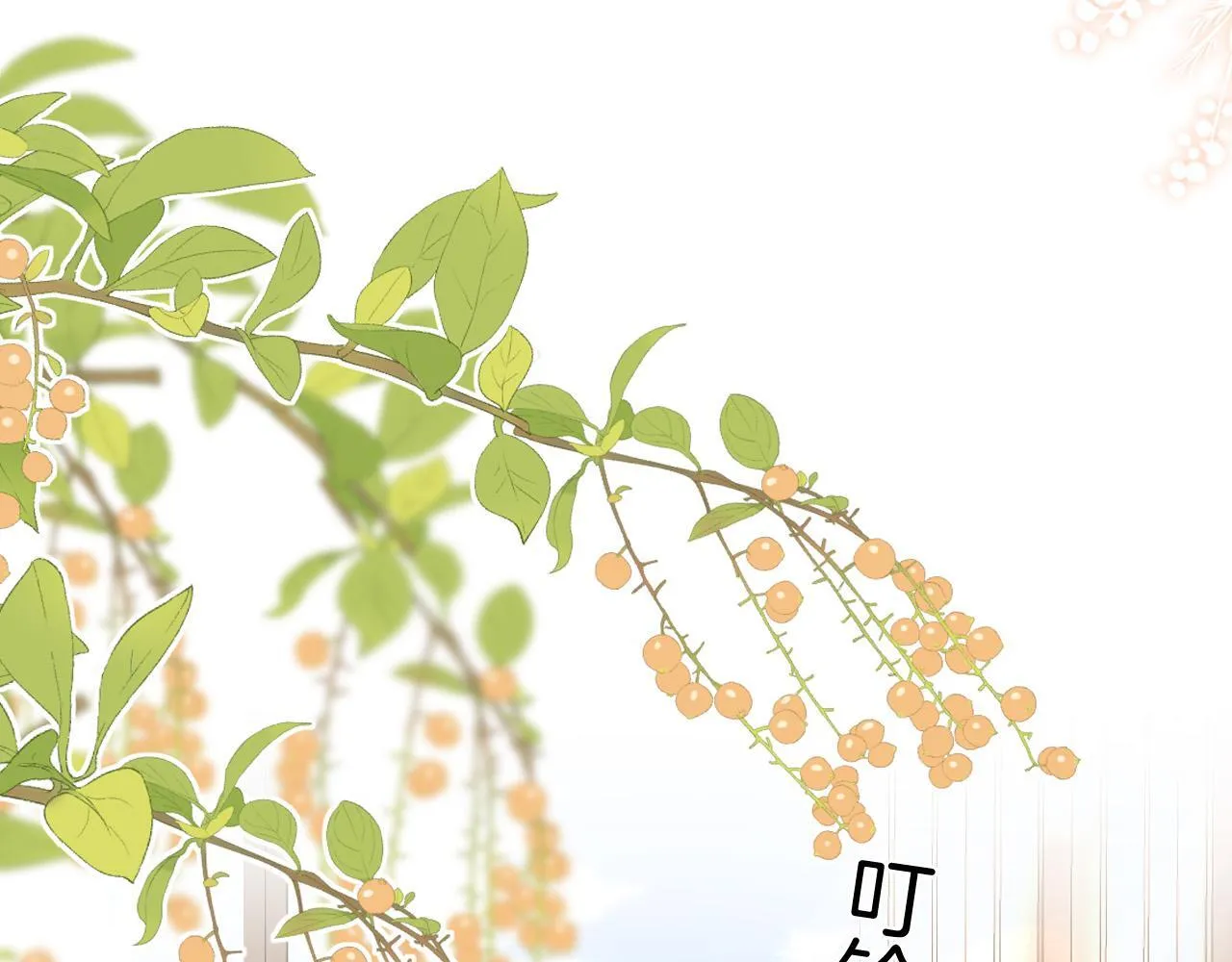 第46话 我会尽力帮你的 第16页
