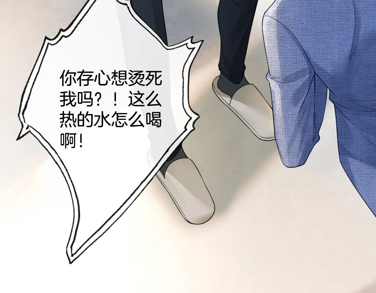 第46话 我会尽力帮你的 第79页