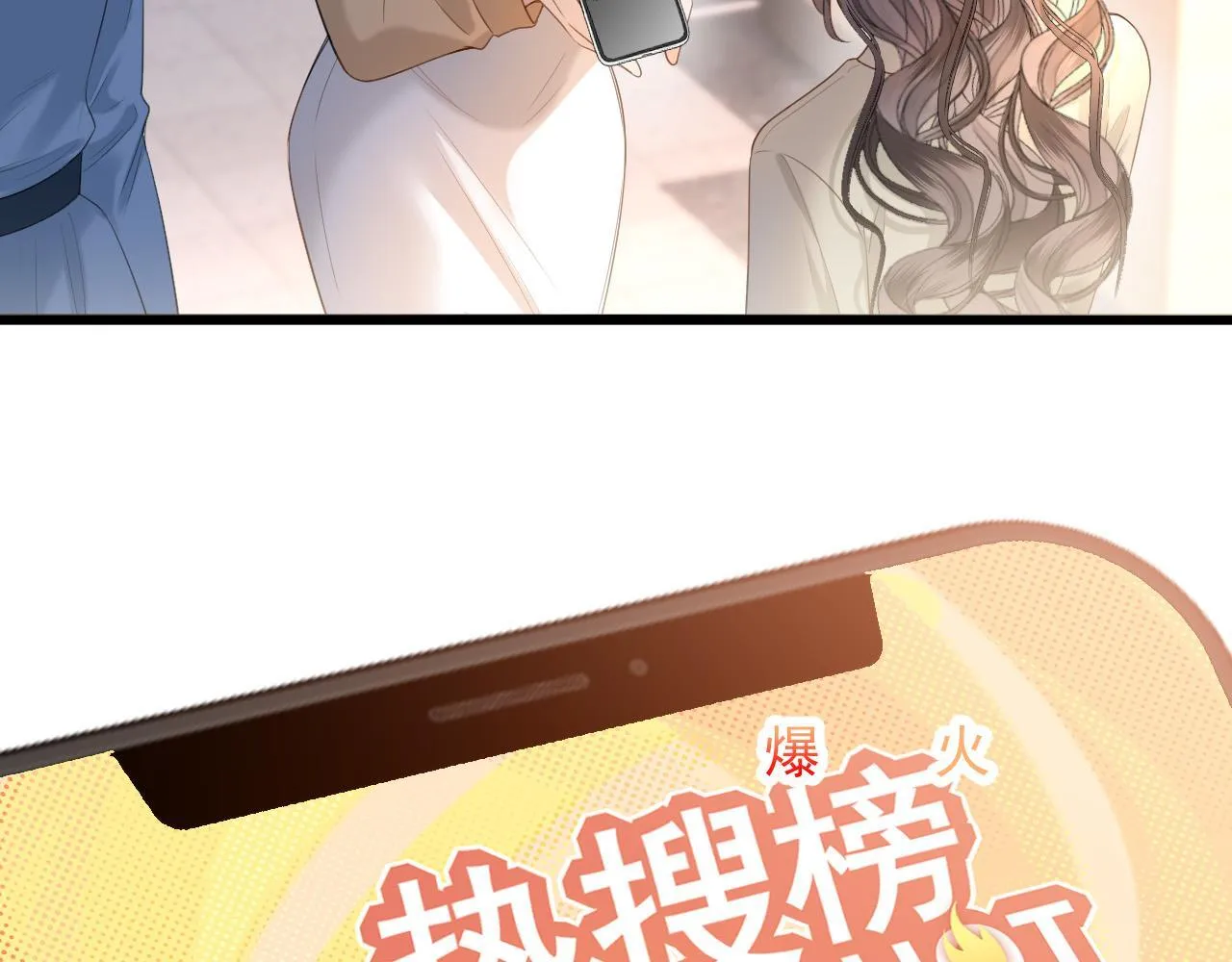 第47话 T大教授帮人逃税 第18页