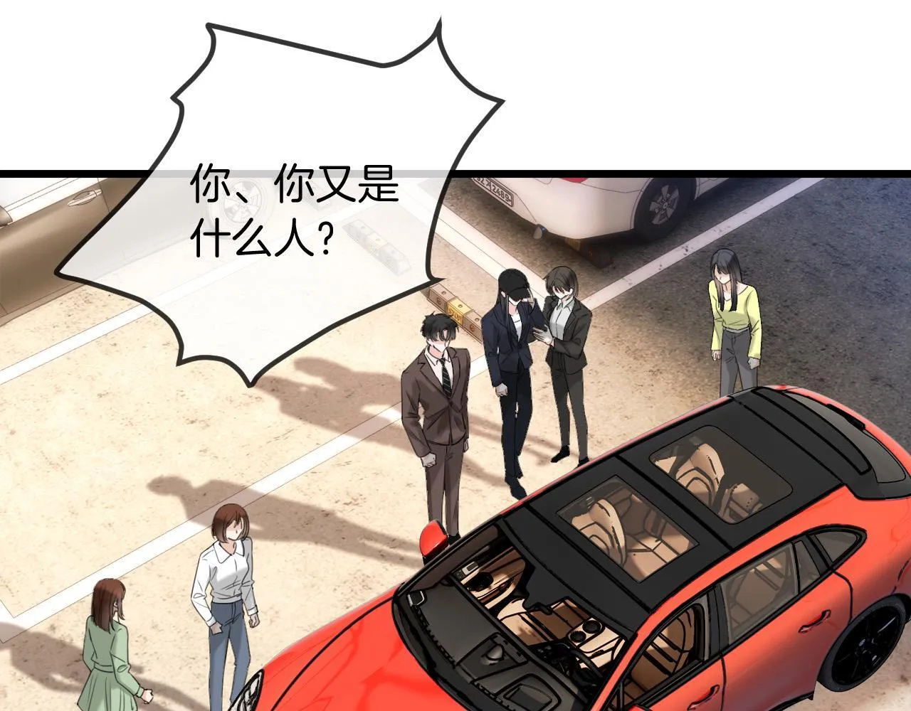 第47话 T大教授帮人逃税 第67页