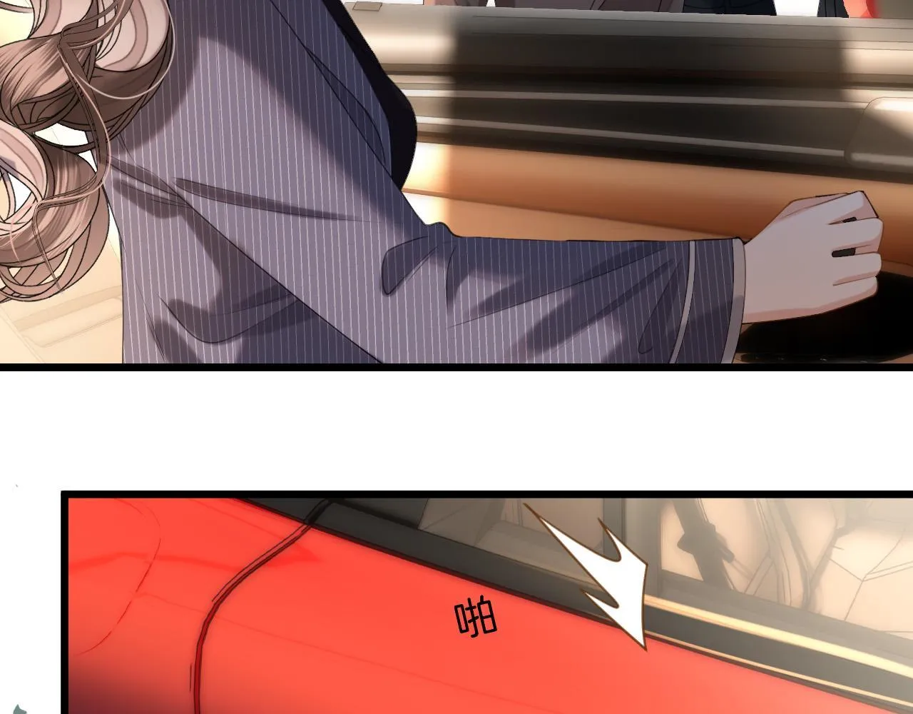 第47话 T大教授帮人逃税 第70页