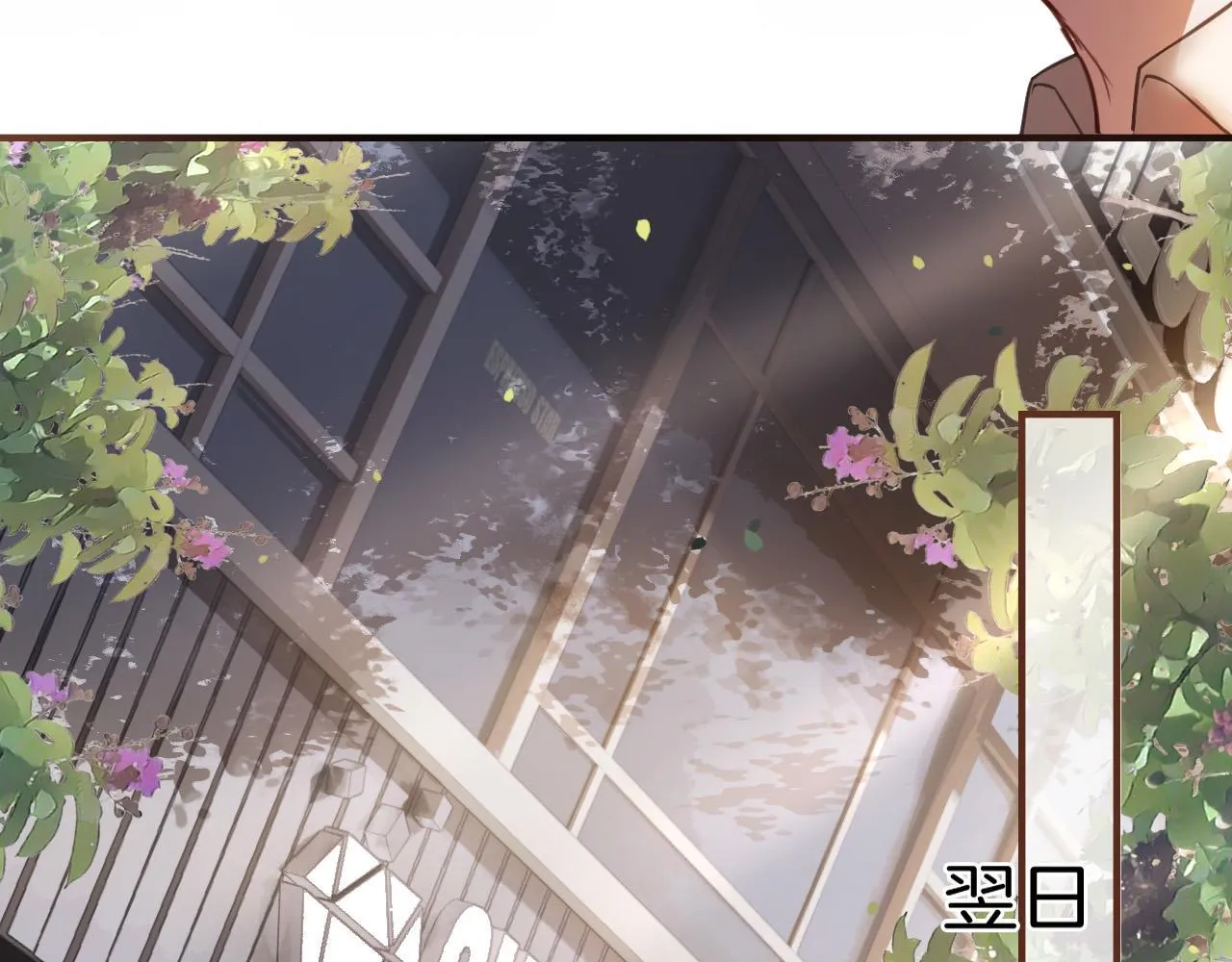 第48话 好久不见，陈女士 第16页