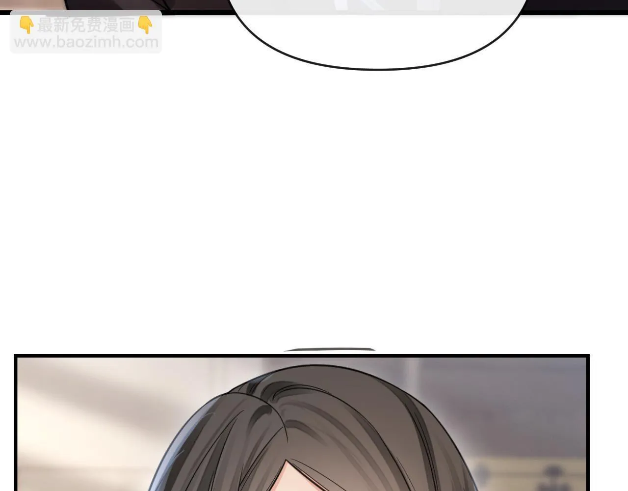 第48话 好久不见，陈女士 第30页
