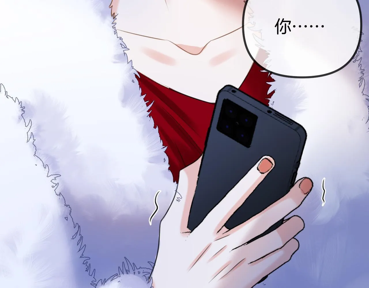 第48话 好久不见，陈女士 第48页