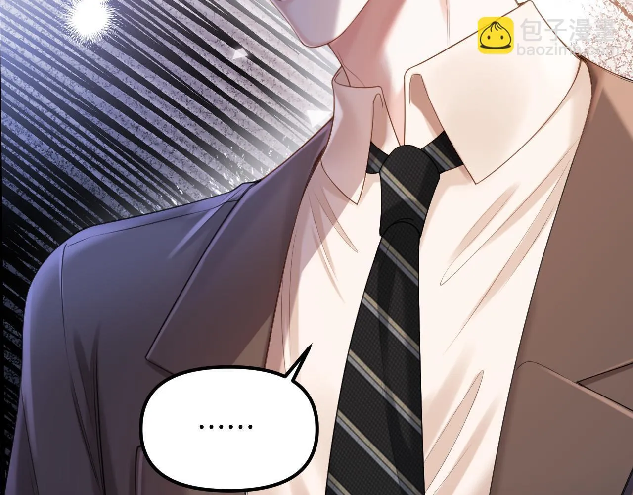 第48话 好久不见，陈女士 第69页
