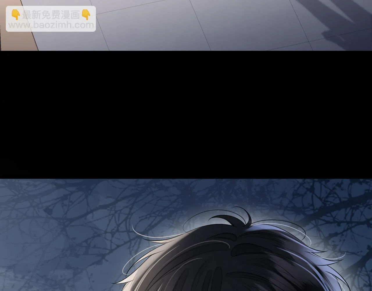 第49话 我过段时间就回来 第13页