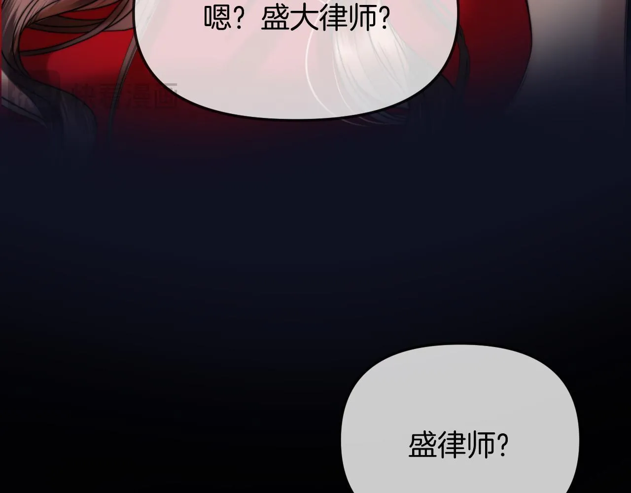 第50话 以前她确实是我女朋友 第17页