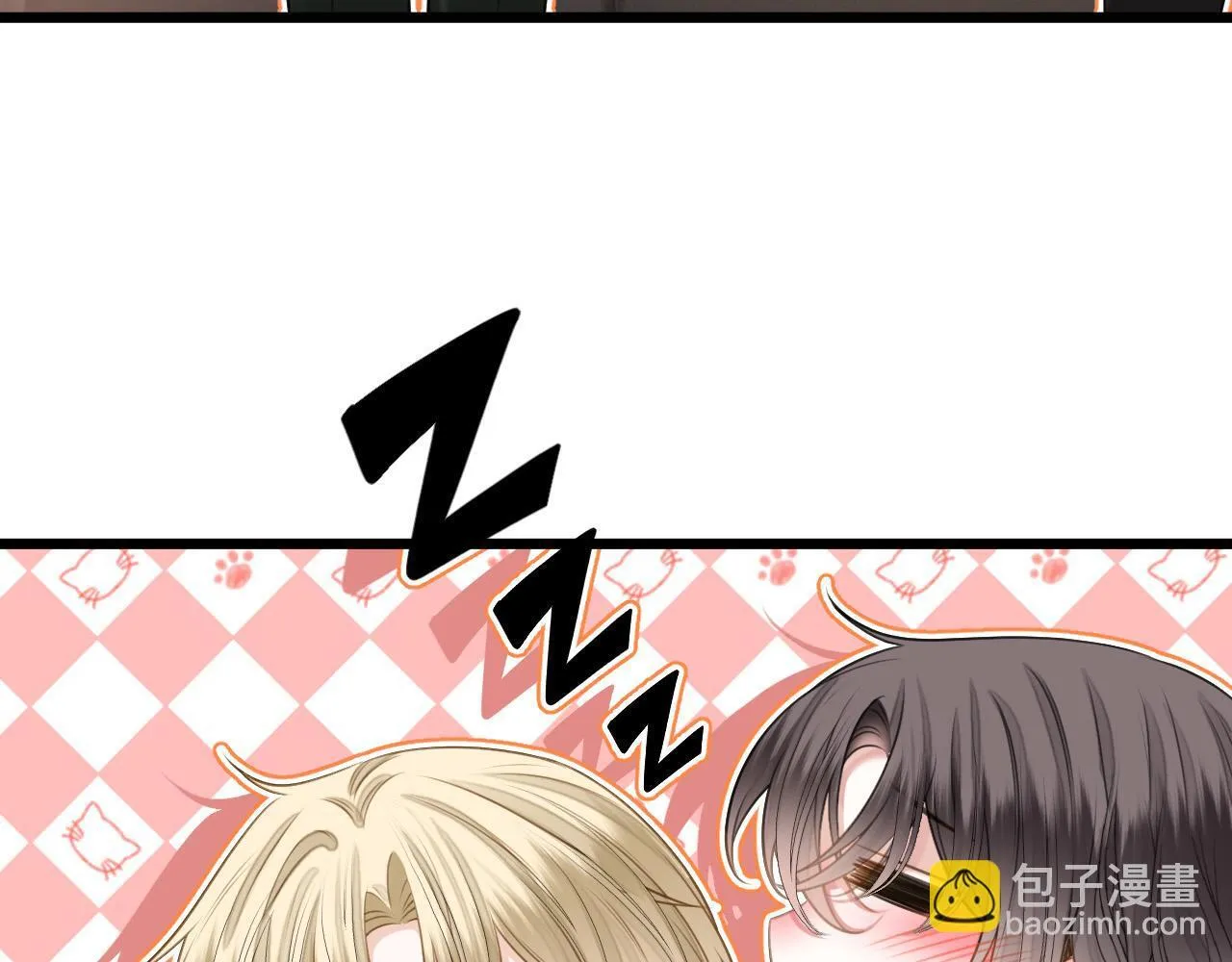 第50话 以前她确实是我女朋友 第76页