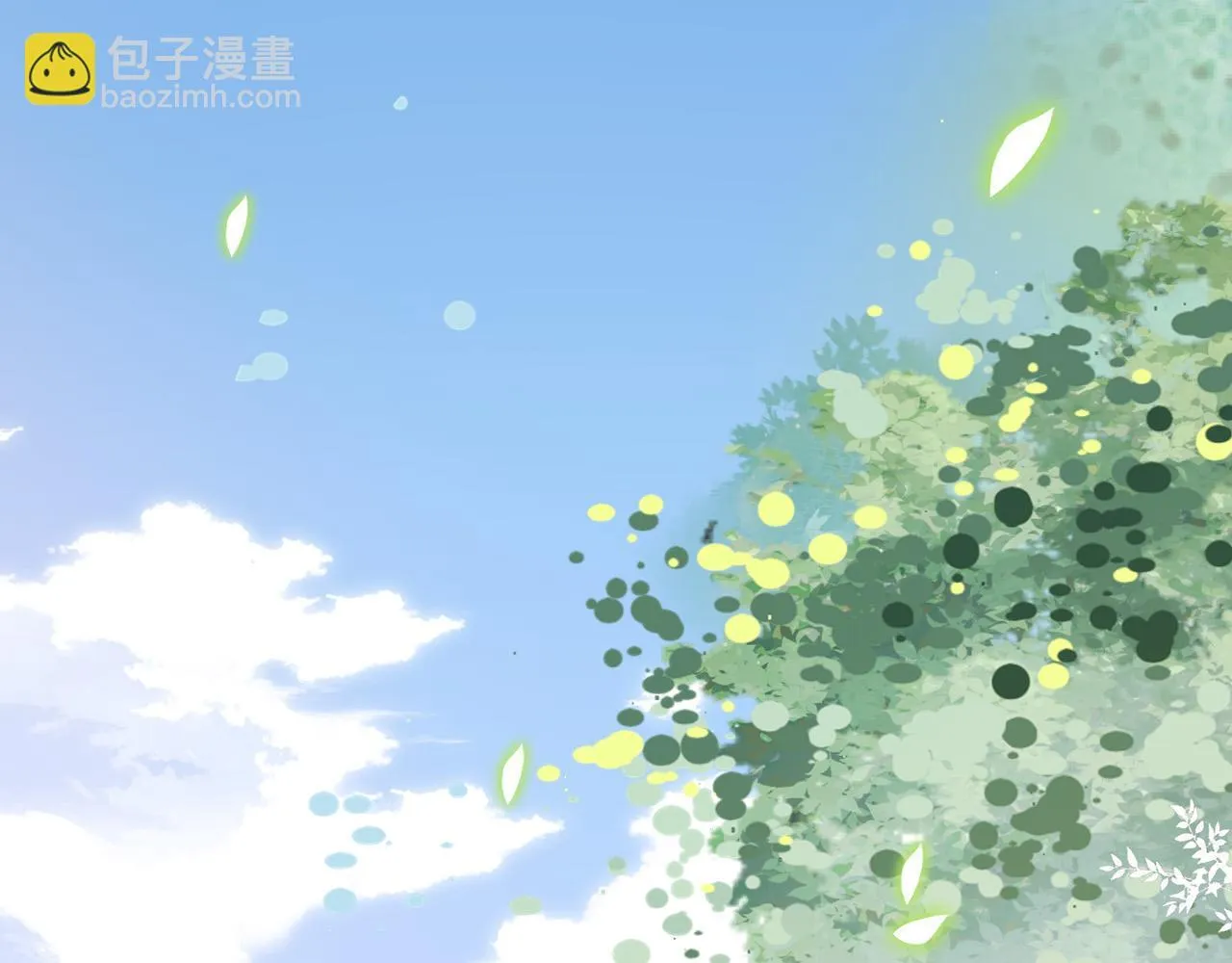 第51话 还是没人接？算了 第4页