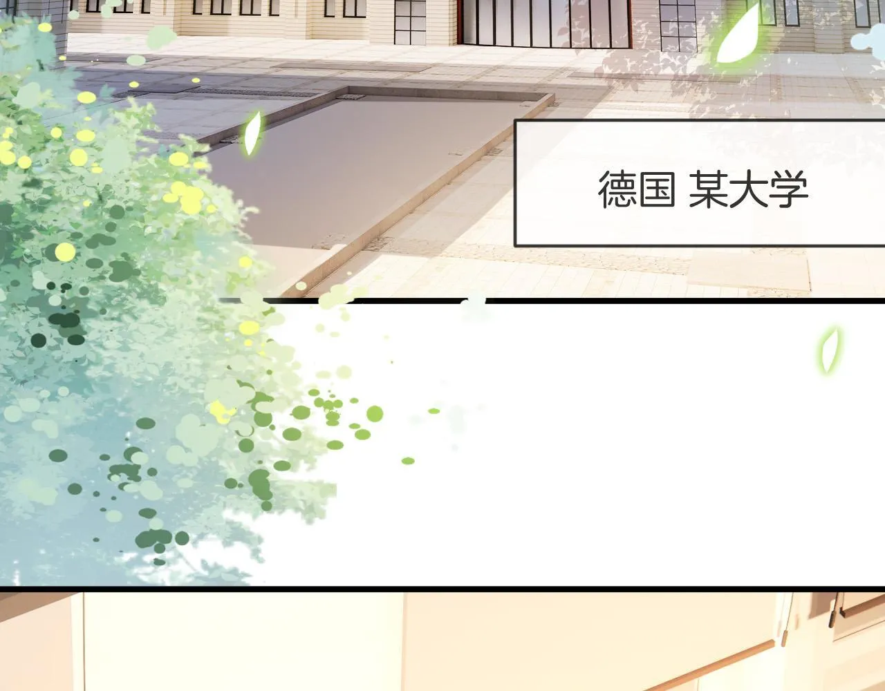 第51话 还是没人接？算了 第6页