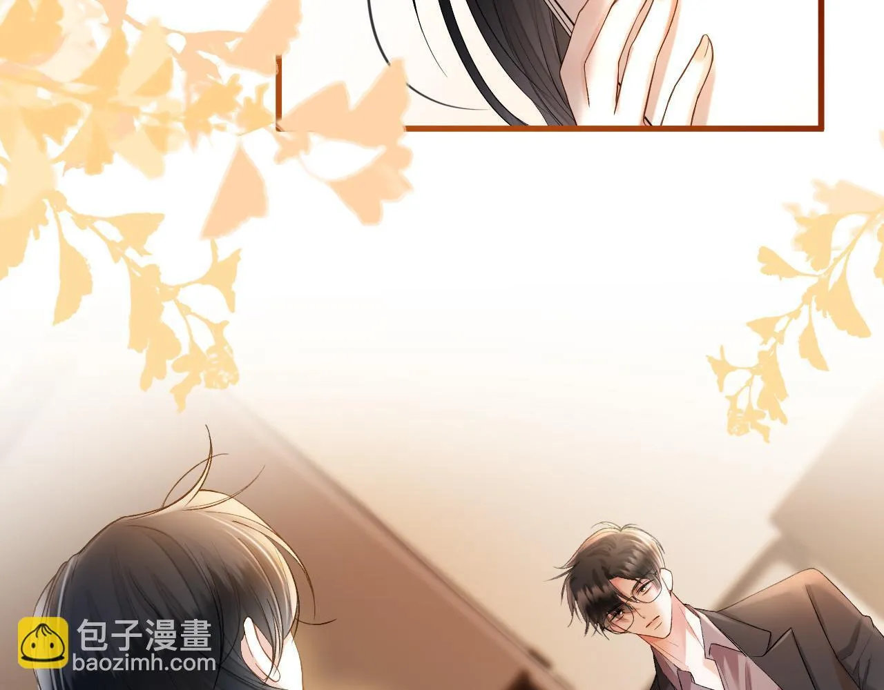 第51话 还是没人接？算了 第14页