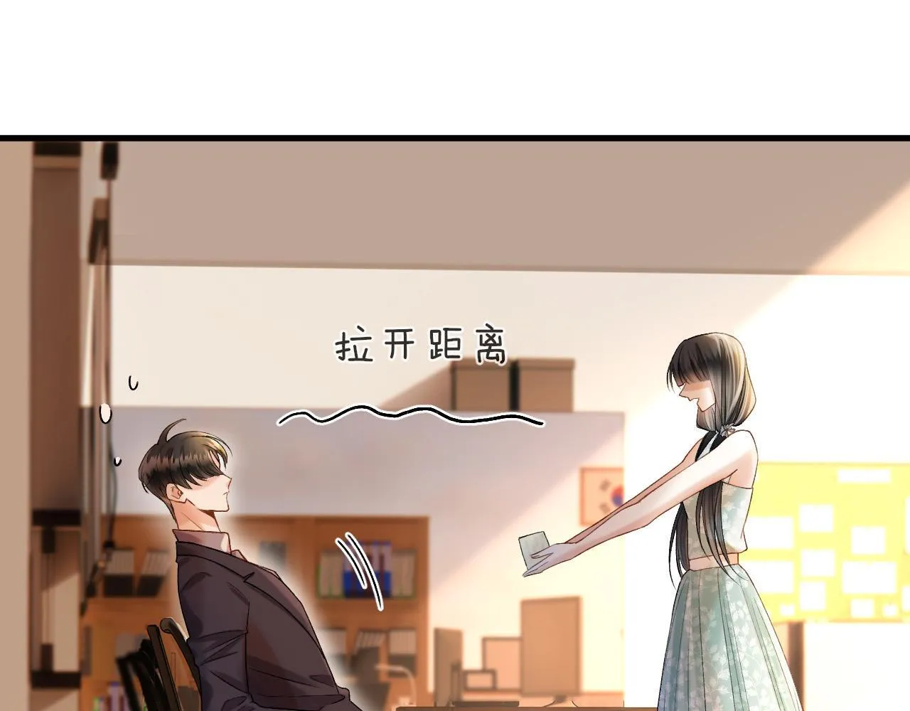 第51话 还是没人接？算了 第29页