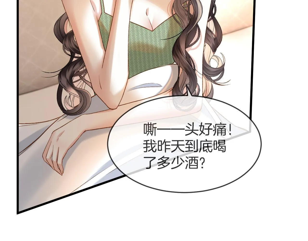 第51话 还是没人接？算了 第43页