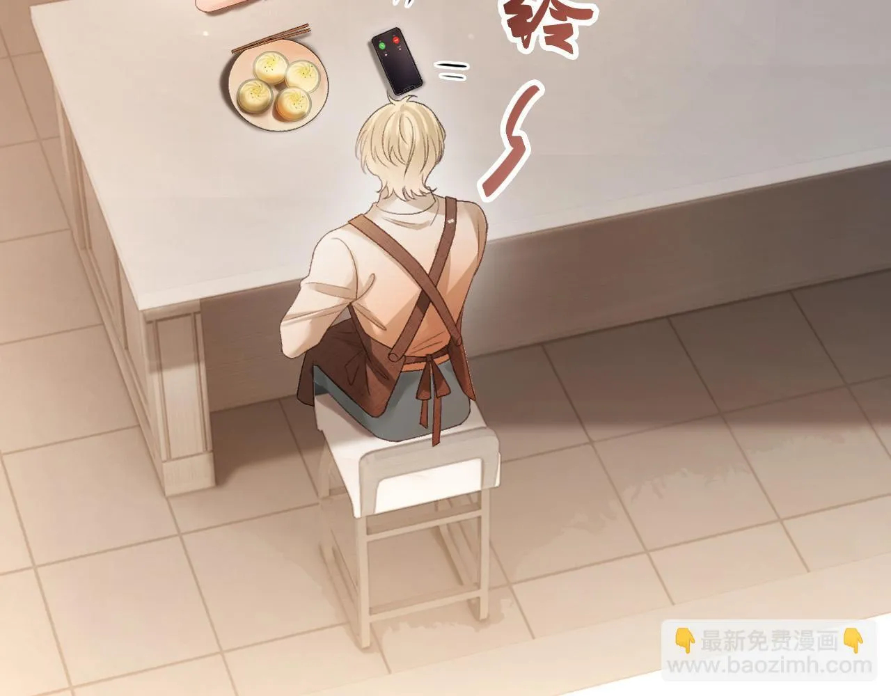 第51话 还是没人接？算了 第101页