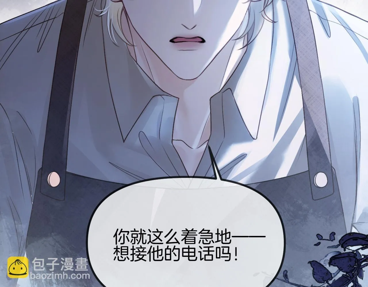 第51话 还是没人接？算了 第108页