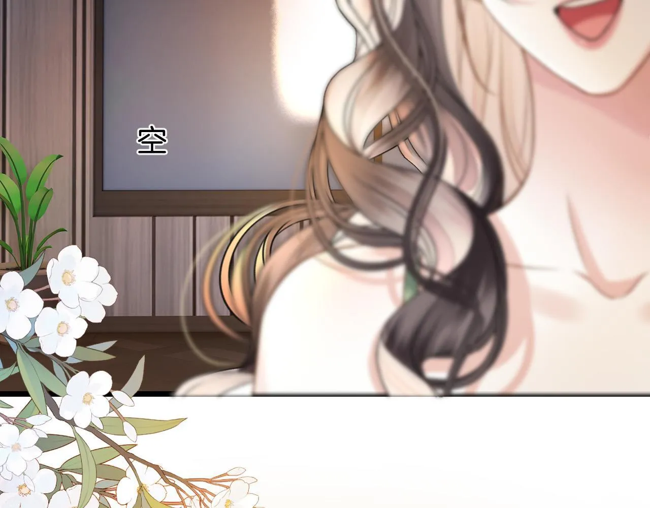 第52话 你知道我们分手几年了吗？ 第51页