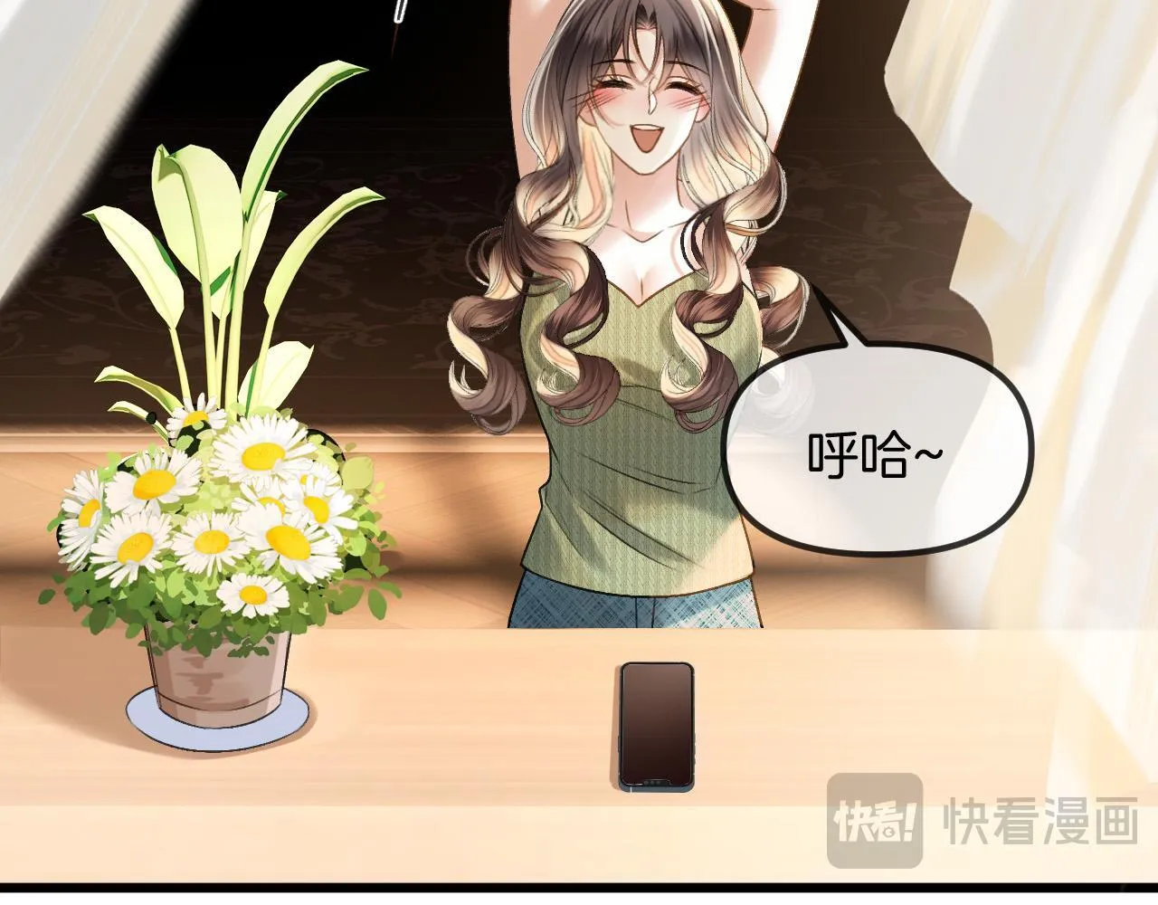 第52话 你知道我们分手几年了吗？ 第62页