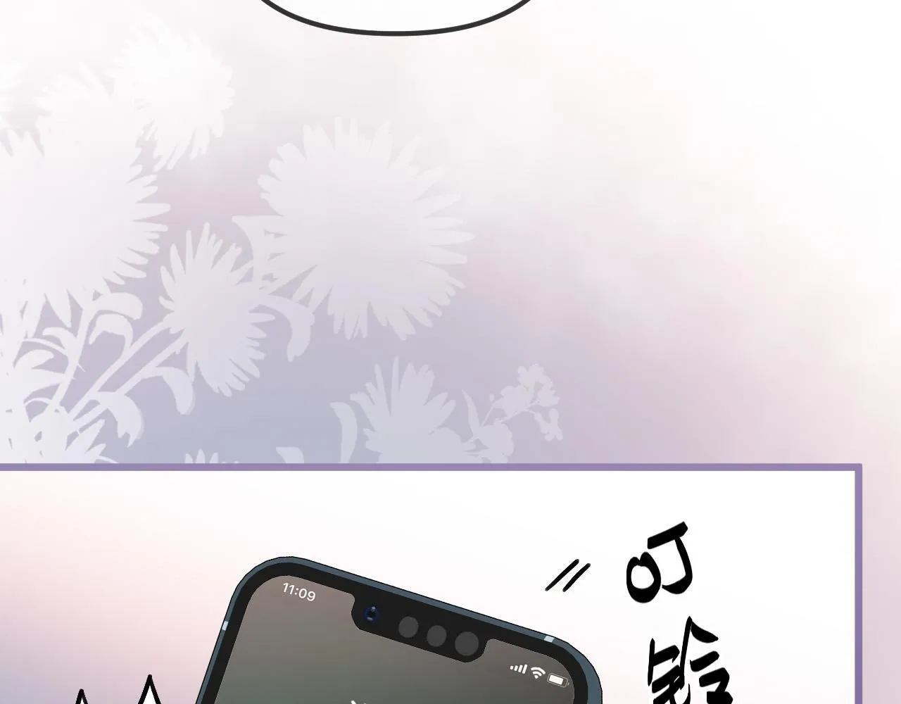 第52话 你知道我们分手几年了吗？ 第65页
