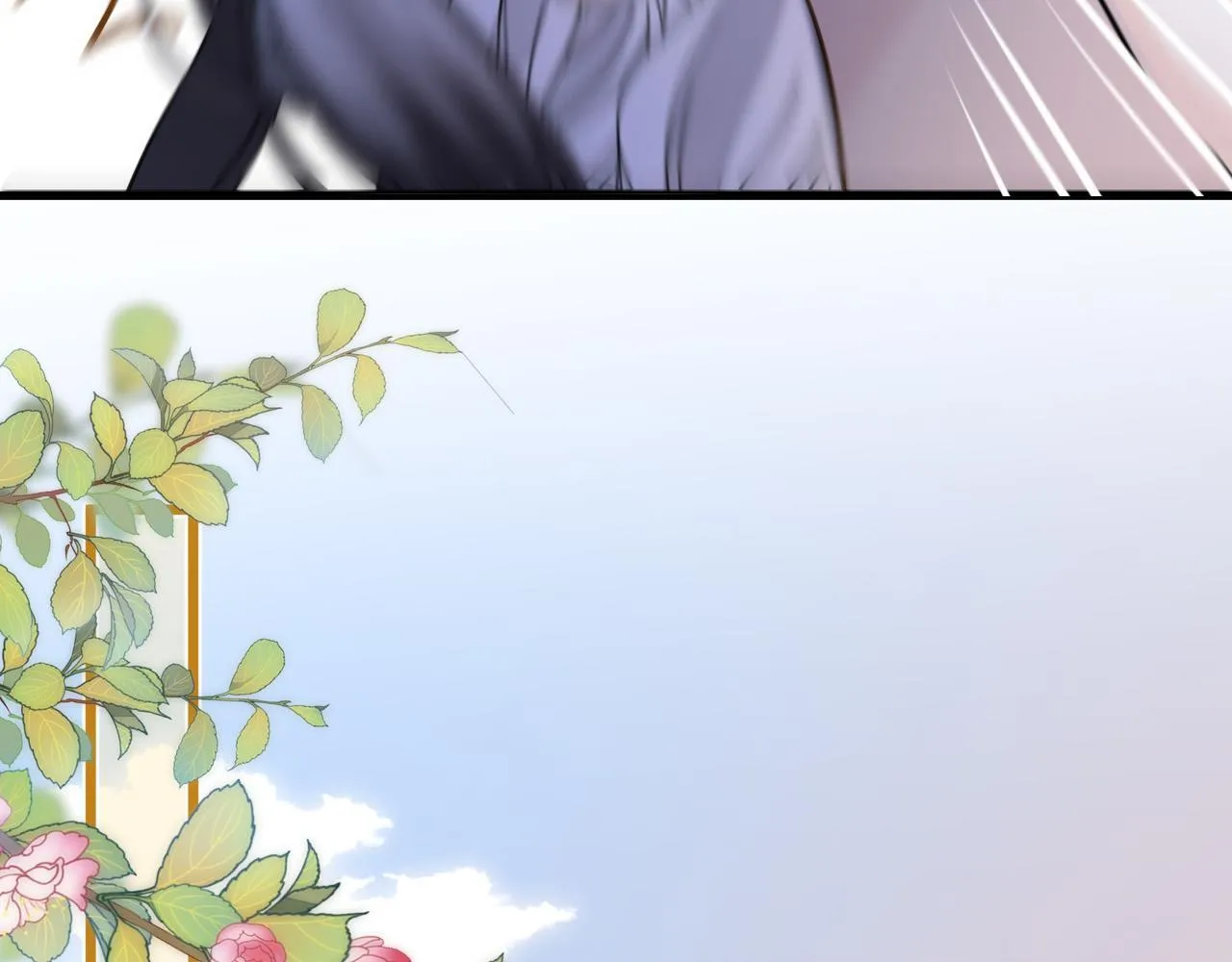 第52话 你知道我们分手几年了吗？ 第71页
