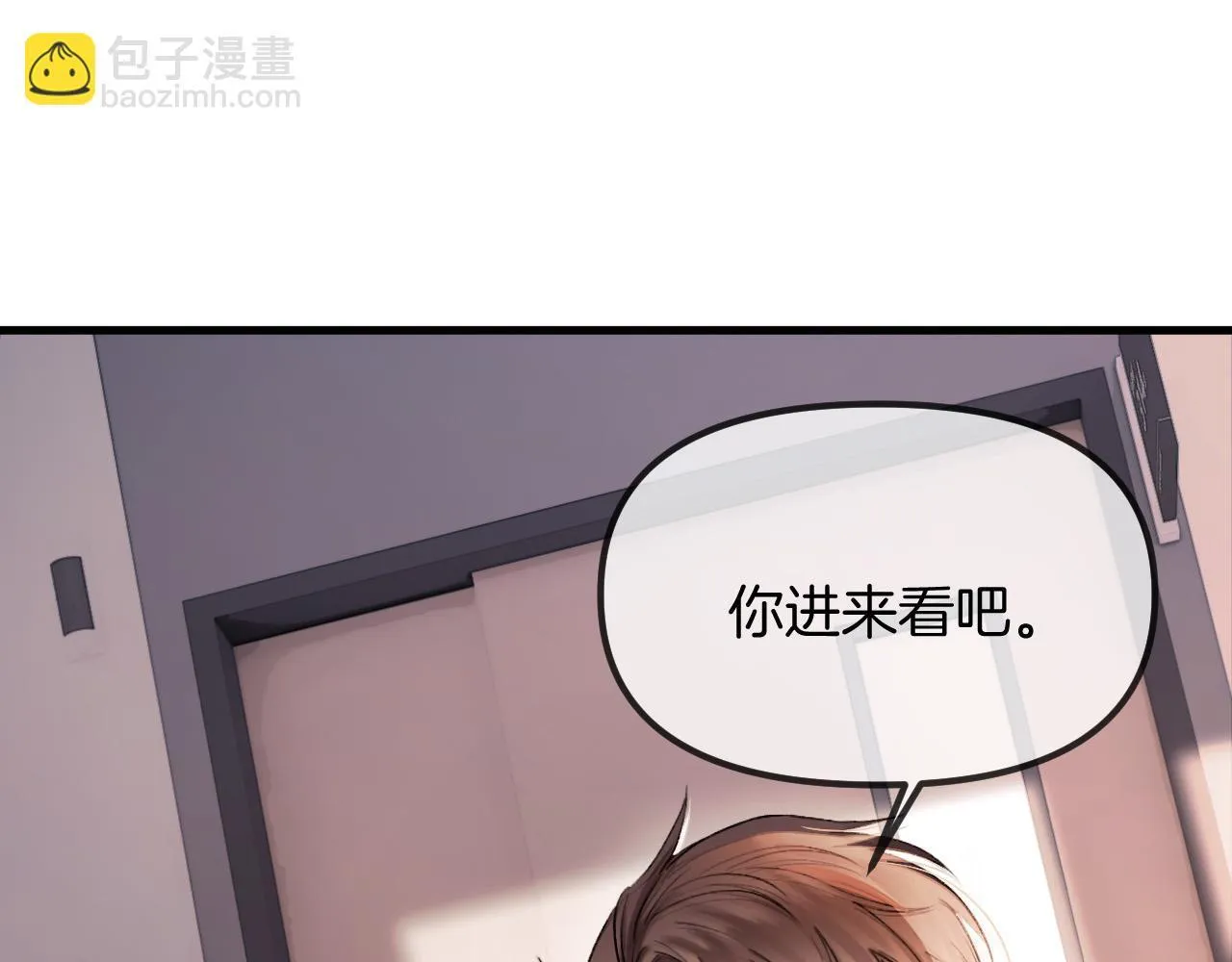第52话 你知道我们分手几年了吗？ 第78页